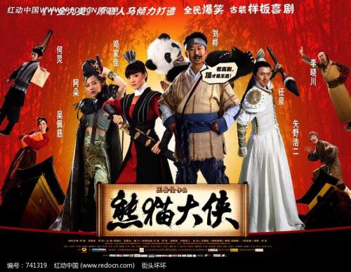 做假日本京都創成大學文凭